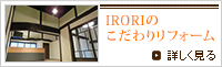 IRORÎ胊tH[